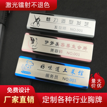 Hairdresser barber shop badge custom hotel beauty salon company work card custom employee work card Work number plate