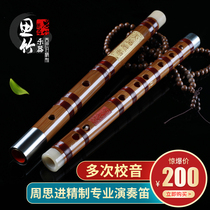Zhou Sijin refined professional playing bitter bamboo flute CDEFGA tune thinking bamboo instrument free carving bamboo flute flute