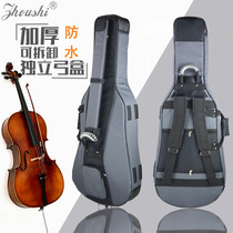 Cello bag piano bag 4 4 thick box shoulder strap 1 2 bag bag independent bow box waterproof adult