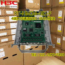 H3C RT-HMIM-4E1-F MSR5660 Router 4-port Non-channelized E1 Interface Card 4E1T1-F