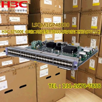 New original H3C LSQM1GP48EB0 S7500E series switch 48 Port Gigabit Optical Port Business Board