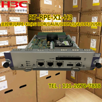 New original H3C RT-RPE-X1-H3 SR6604 6608 6616 router dedicated master engine