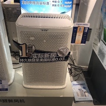  A O Smith Air Purifier KJ455F-C15-F 