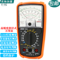Victory VC7244 pointer type electrical multimeter Mechanical high precision anti-burn beep full protection universal meter