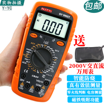 Nanjing Tianyu GY9905T anti - burn digital measuring voltage of 2 KV ac - current voltage