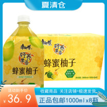 (May)Master Kong Honey Grapefruit Tea drink 1Lx8 bottles full box fruit tea fruity juice