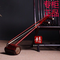 印度 Indian leaflet sandalwood erhu python skin traditional craft stringed national musical instruments Music playing equipment set