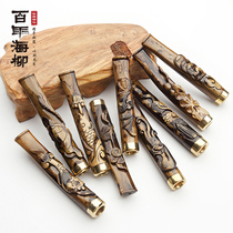 Century-old Hailiu double filter cigarette nozzle can be cleaned pipe carving Hailiu cigarette nozzle Blood Willow live willow QD50