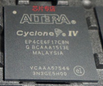 EP4CE6F17C8N programmer ALTERA original BGA one-stop with single IC chip 17