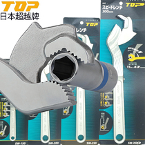  New Japan TOP multi-purpose quick wrench 12 inch imported movable multi-function pipe wrench water pump pliers SW-300