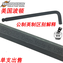 Imports of U.S. Burton single metric extension ball Allen wrench 1 27 1 5 2 5 3 4 6 8mm