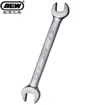 Taiwan imported AEW double opening wrench double head wrench 5 5x78x1012x1414x17mm