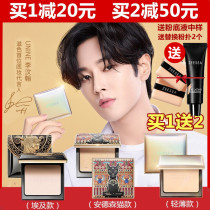 ZEESEA color powder cake set makeup honey powder with puff Egypt durable concealer oil waterproof dry skin female male beauty