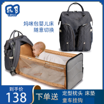 2022 new mommy bag portable folding bed large capacity multifunction out-of-the-shoulder baby-to-baby backpack