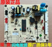Original Xinfei refrigerator BCD-221EMK3A motherboard computer board main control board circuit board power board