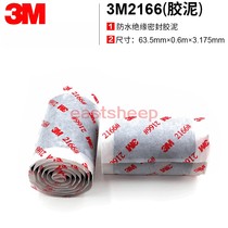 3M 2166 Waterproof Insulating Mud Tape Sealed Mud Waterproof Mud Bare Roll Bulk