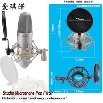 Aicino microphone bracket accessories recording metal shock absorber frame cantilever bracket shockproof anti-spray net