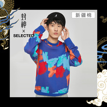 SELECTED Slade Fengshen Joint Cooperation new trend color pattern knitted men S)421124055