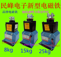 MQD1-15kg new electronic traction electromagnet MQD1-150N stroke 30MM punch electromagnet 380V