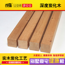 Baiqiang carbonized wooden keel Outdoor Wood Wood keel Pinus sylvestris depth carbonized wood anticorrosive wood 45*45