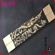  Hot sale Antique Wenfang Four treasures Office solid thickened pure copper student ruler Relief pressure ruler Paperweight Stationery Antique