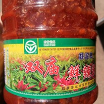 Garlic puree fresh chili sauce Inner Mongolia Hetao specialty Shuangmiao fresh chili sauce 738g*2 Dumpling barbecue seasoning sauce