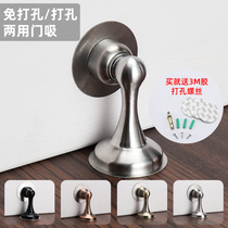 Door suction non-perforated strong magnetic anti-collision door door door stop floor suction new magnetic door rear suction cup household door touch