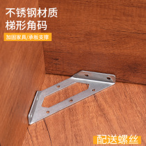 Stainless steel universal angle code Triangle connection holder L-type right angle reinforcement hardware accessories bracket bracket bracket angle iron
