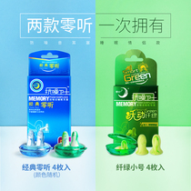 Zero-hearing anti-noise guards sound earplugs silent anti-noise earplugs sleeping for couples men and women