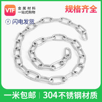 304 stainless steel chain 2 3 4 5 6 8mm thick stainless steel chain Pet dog drying fence swing iron chain