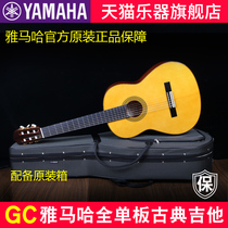 YAMAHA YAMAHA GC12S 22C full board classical guitar professional performance