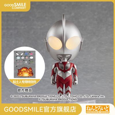 taobao agent [GSC pre -sale deposit] Clay Ultraman (