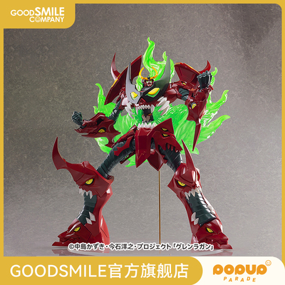 taobao agent [GSC pre -sale deposit] POP UP PARADE Tianyuan breaks through the red lotus snail XL SIZE