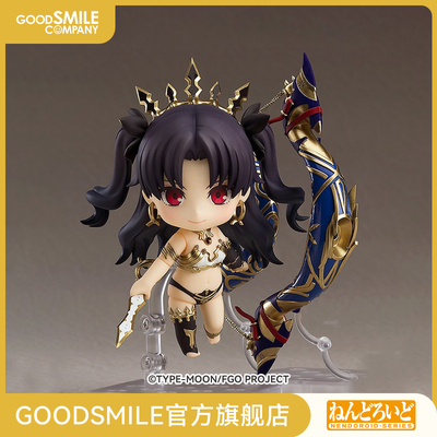 taobao agent [GSC Spot] Candida Archer/Ishtar (Re -vending) FGO game hand -made model