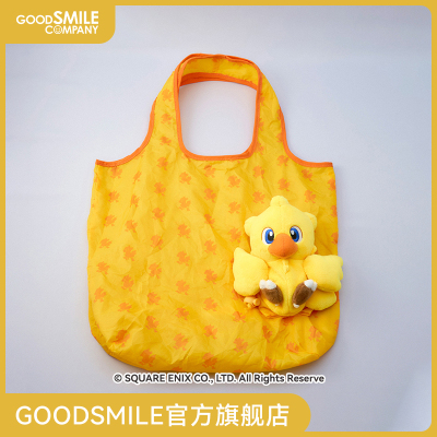 taobao agent [GSC Replenishment] Final Fantasy Doll Environmental Bag Mogli/Lu Xing Bird