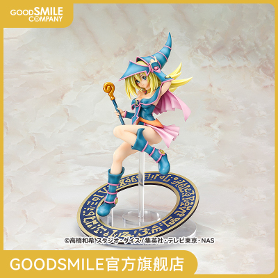 taobao agent [GSC pre -sale deposit] 1/7 standard ratio Black Demon Guide Girl