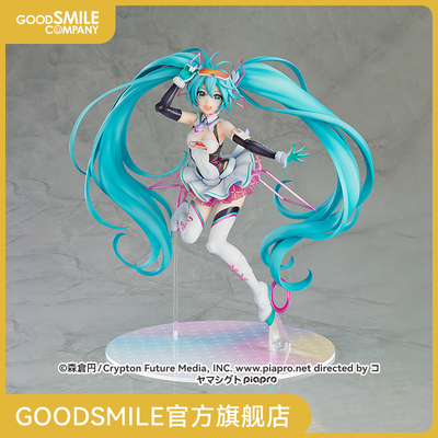 taobao agent [GSC spot] 1/7 Racing Miku 2021ver. Hatsune Miku GT Project