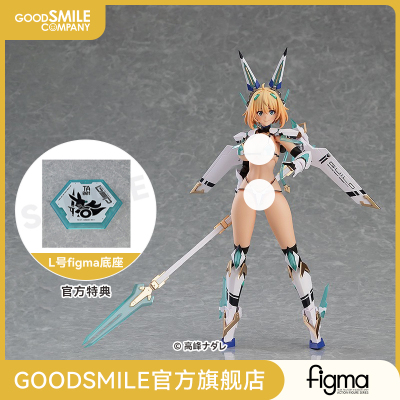 taobao agent [GSC pre -sale deposit] Figma Sofia F. Hilin Bikini Ver.