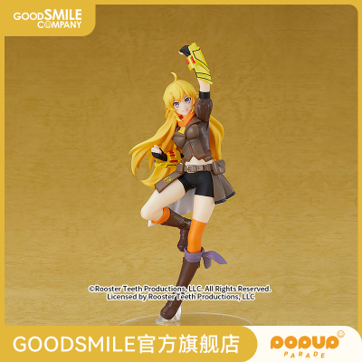 taobao agent [GSC spot] POP UP PARADE Yang Xiaolong RWBY hand -made models to play games around