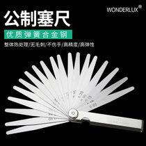 High-precision feeler gauge 0 02-1 0mm plug gauge plug ruler gap ruler thickness gauge feeler single piece