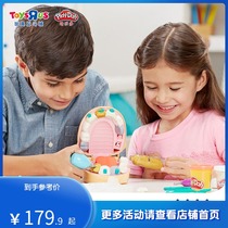 Toys R US Peiledo Little Dentist Upgraded Color Mud Childrens Fun Early Education Educational Toy 52342