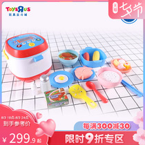 (Special Sale) Toys Anti-Bucket City Children Spray Smoke Steam Simulation Electric Rice Cooker Kitchen Burning Rice 38728