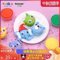 Toys R US Colorato Caletao parent-child interactive DIY super light clay 18g * 4 colors 163805