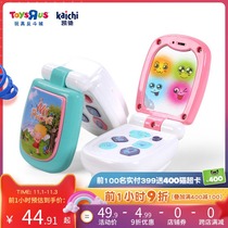 Toy R US children toy music mobile phone girl baby boy simulation phone toy 29869