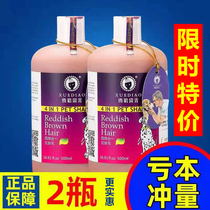 Ferret dog cat shower gel golden hair Teddy bath lotion sterilization deodorant antiitch Universal