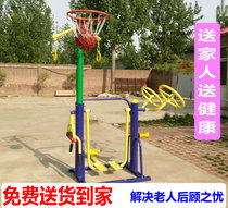 Outdoor outdoor fitness equipment Community Park Square three-in-one combination walking machine twist shoulder joint