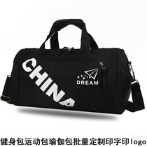  Fitness bag Mens sports bag training bag womens backpack handbag shoulder bag yoga bag printing logo basketball bag