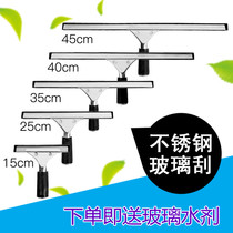 Glass scraper table professional window floor cleaning brush glass wiper scraper table artifact cleaning tool