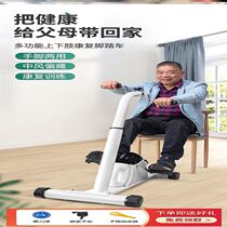 Hemiplegia rehabilitation equipment household relief reinforced legs adult rehabilitation new mini disabled hands and feet