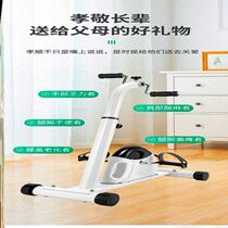 Hemiplegia rehabilitation training equipment bicycle upper arm pedal training machine upper limb function thickened pedal leg training